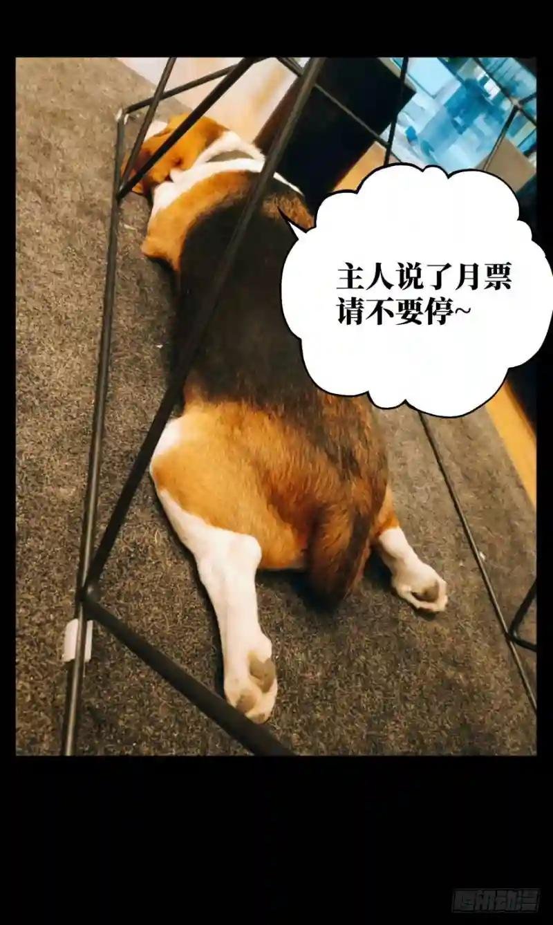 第二十六章\/封存上