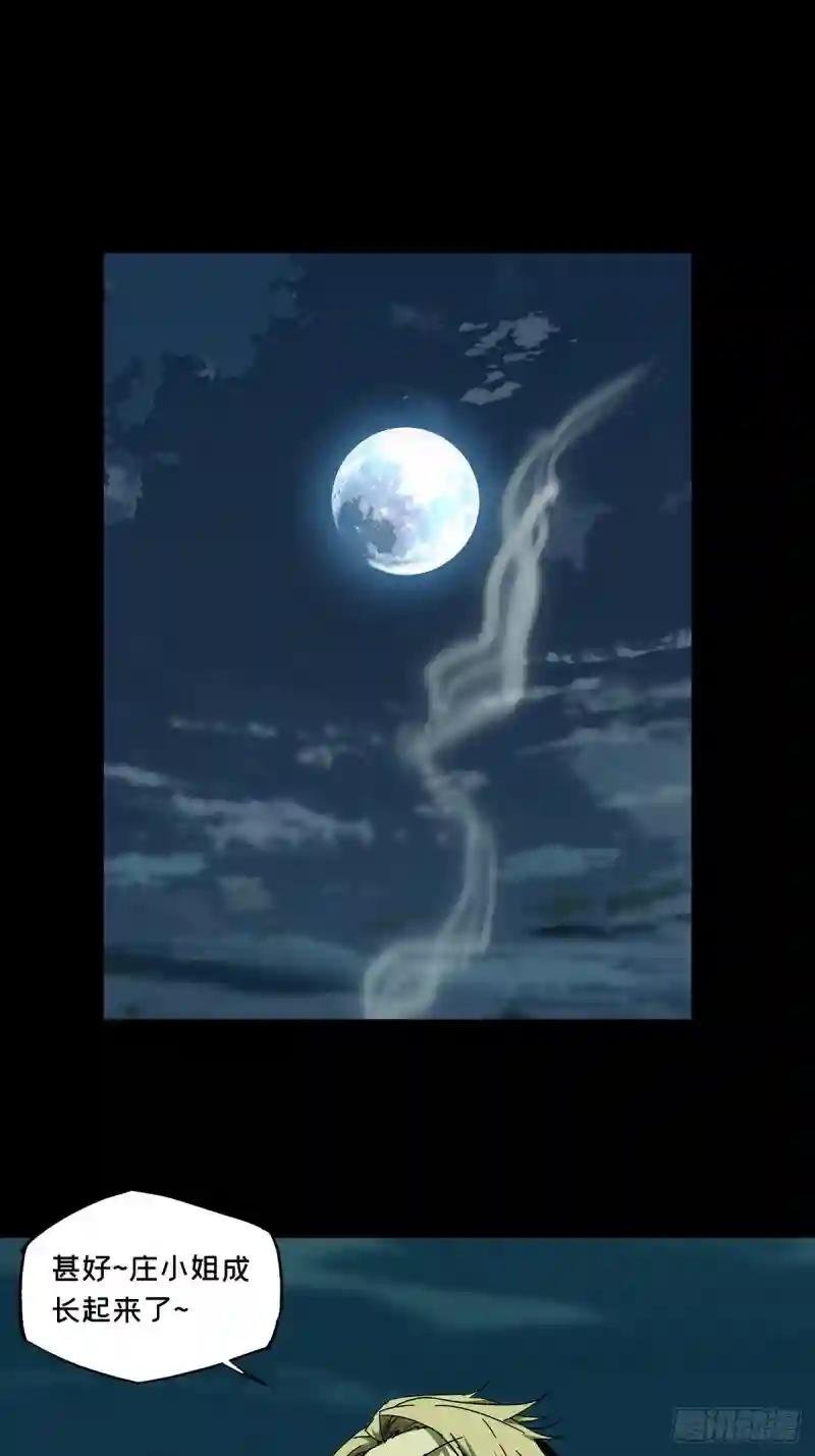 第二百五十二章\/最后一夜下