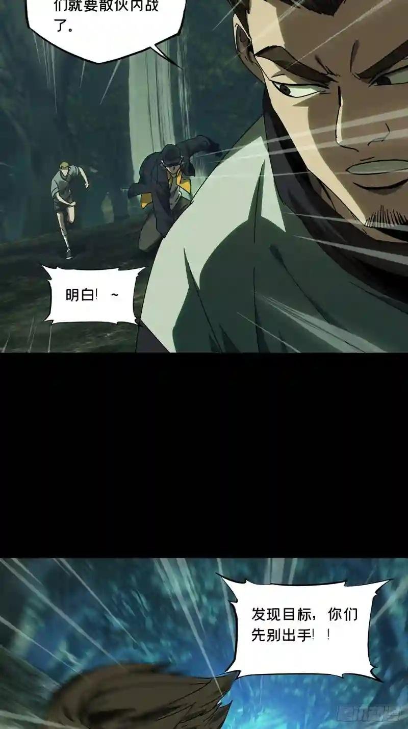 第二百五十二章\/最后一夜下