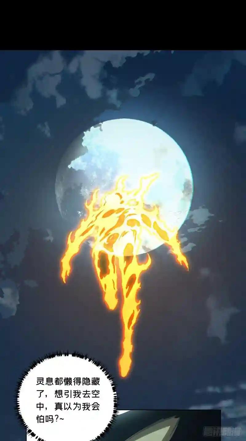 第二百五十二章\/最后一夜下