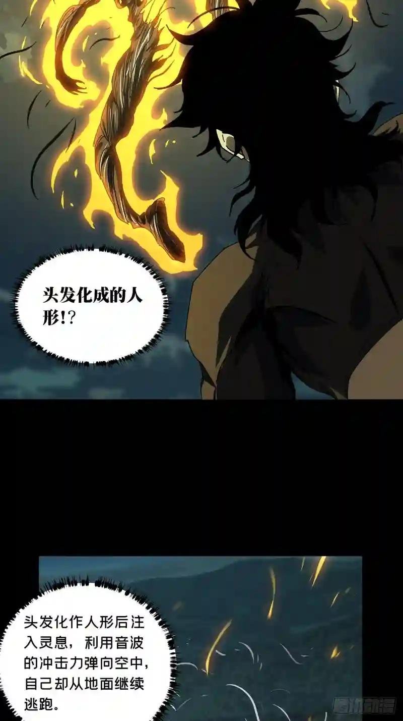 第二百五十二章\/最后一夜下