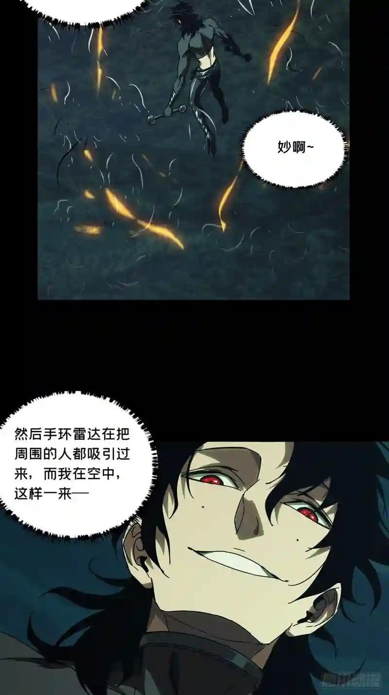 第二百五十二章\/最后一夜下