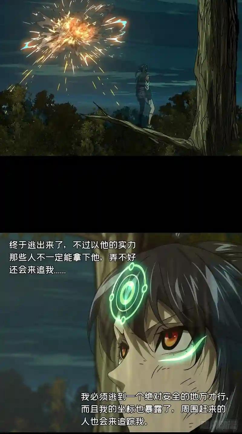 第二百五十二章\/最后一夜下