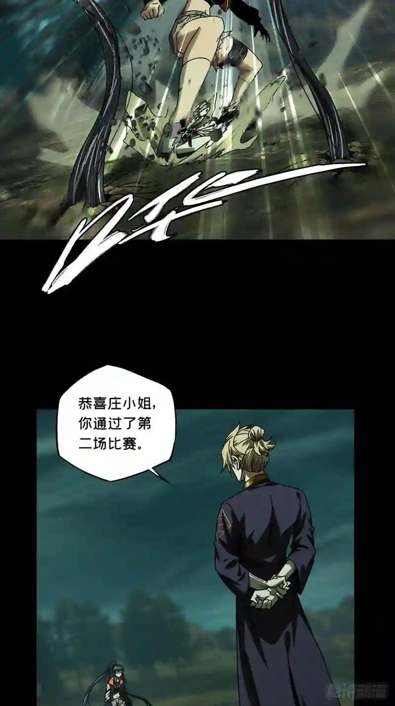 第二百五十三章\/决赛开始上