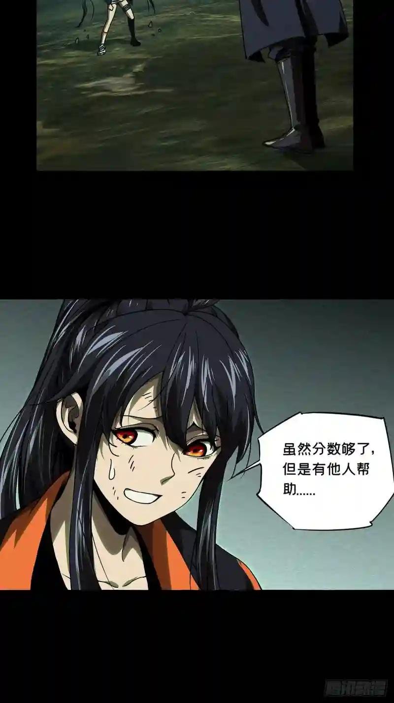 第二百五十三章\/决赛开始上