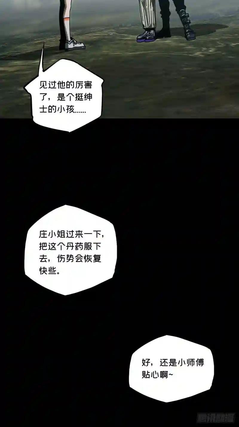 第二百五十三章\/决赛开始上