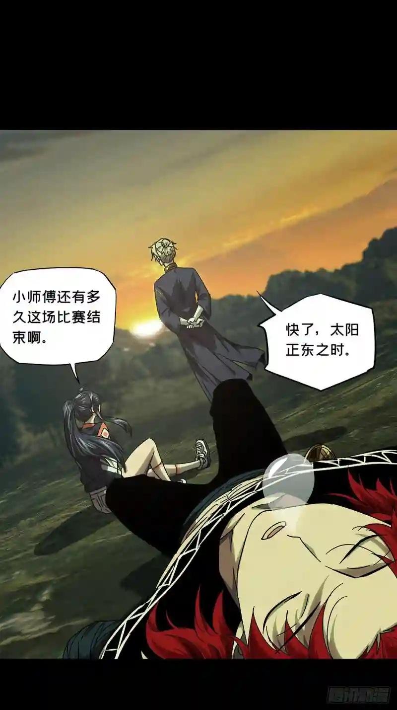 第二百五十三章\/决赛开始上