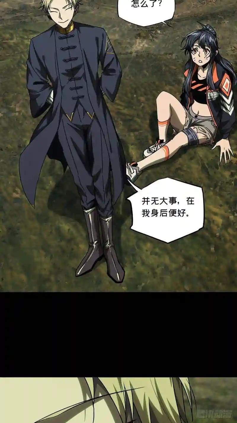 第二百五十三章\/决赛开始上