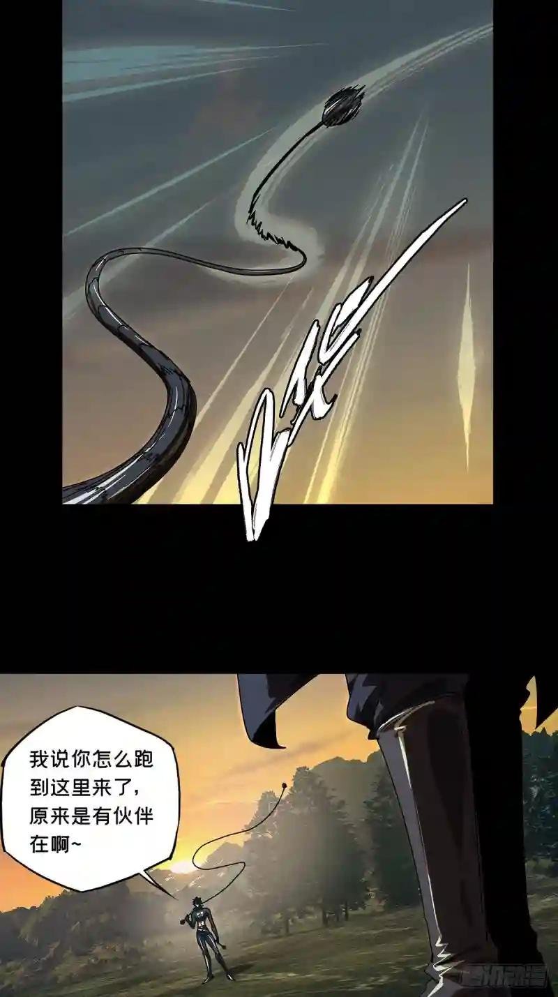 第二百五十三章\/决赛开始上
