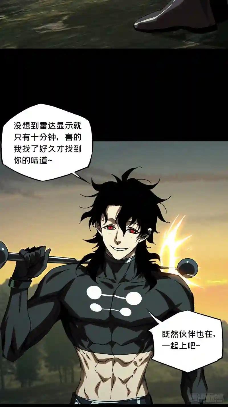 第二百五十三章\/决赛开始上