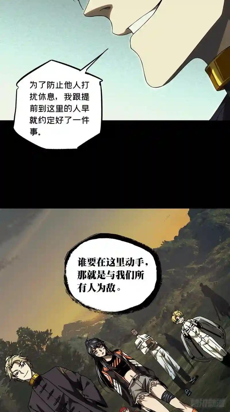 第二百五十三章\/决赛开始上