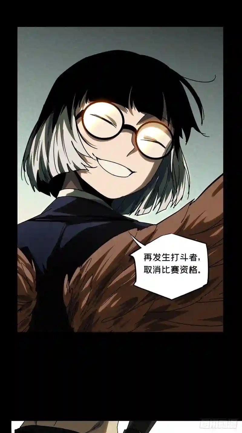 第二百五十三章\/决赛开始上