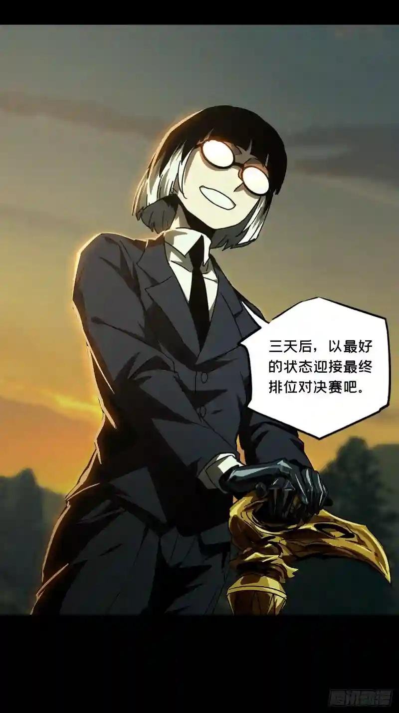 第二百五十三章\/决赛开始上