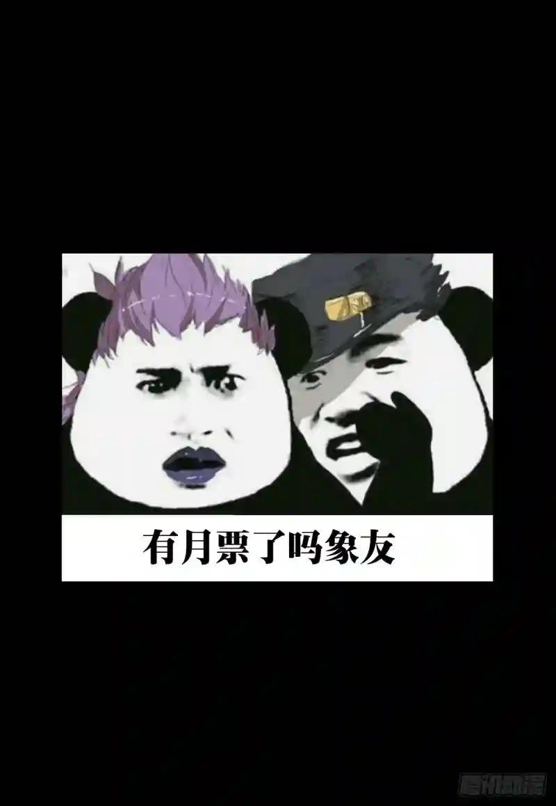 第二百五十三章\/决赛开始上