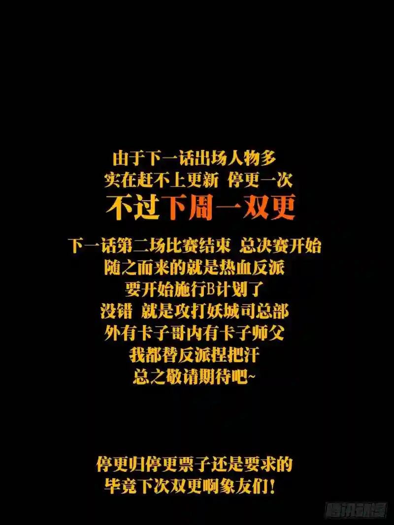 鸽之魔界大门！——