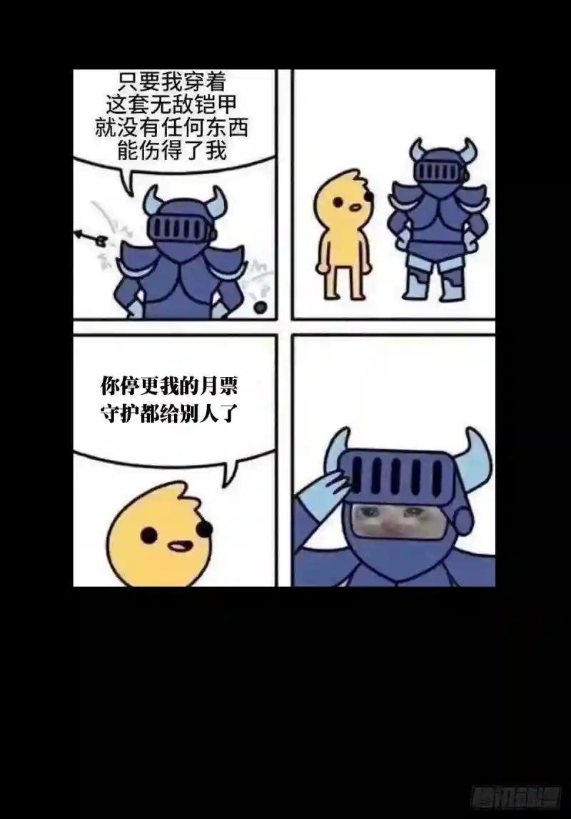 鸽之魔界大门！——