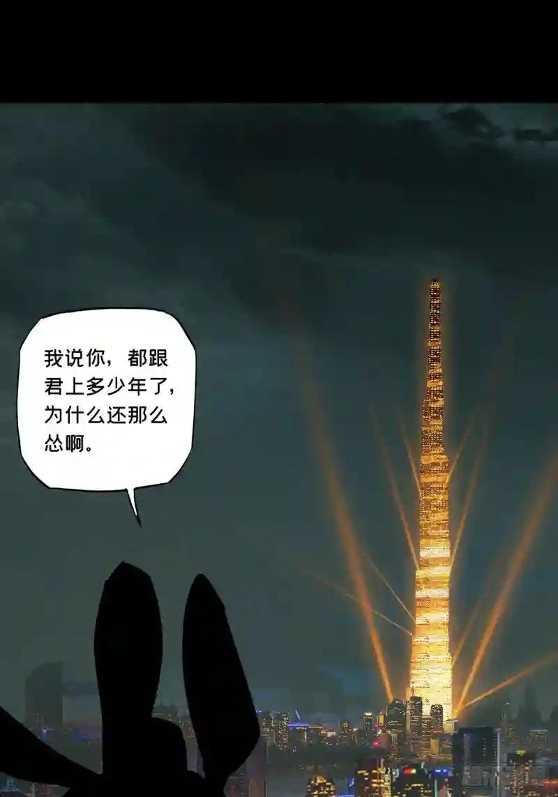 第二百五十四章\/决赛开始中