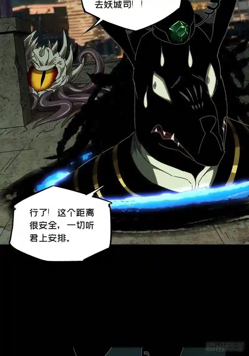 第二百五十四章\/决赛开始中