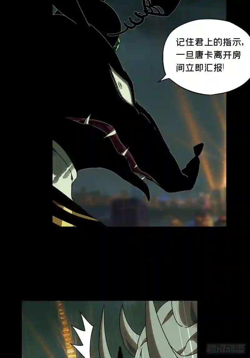 第二百五十四章\/决赛开始中