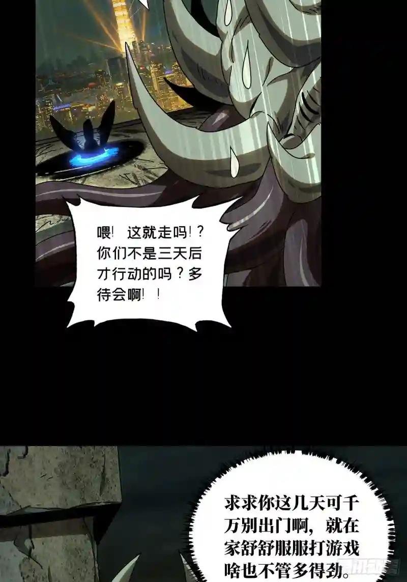 第二百五十四章\/决赛开始中