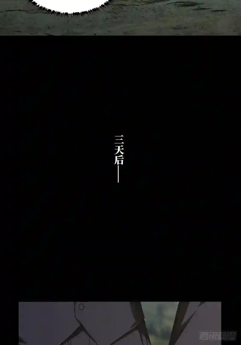 第二百五十四章\/决赛开始中