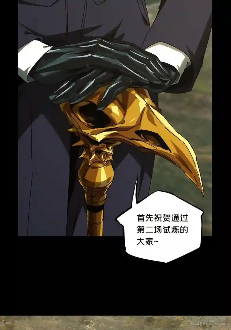 第二百五十四章\/决赛开始中