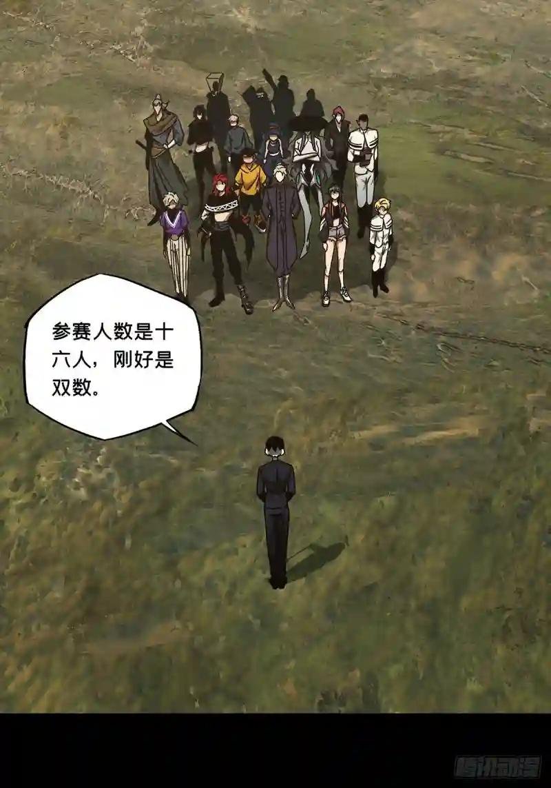 第二百五十四章\/决赛开始中