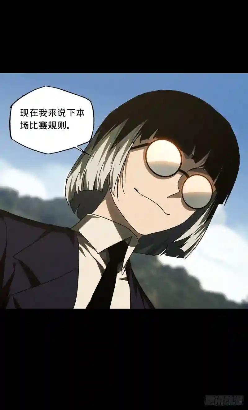 第二百五十四章\/决赛开始中
