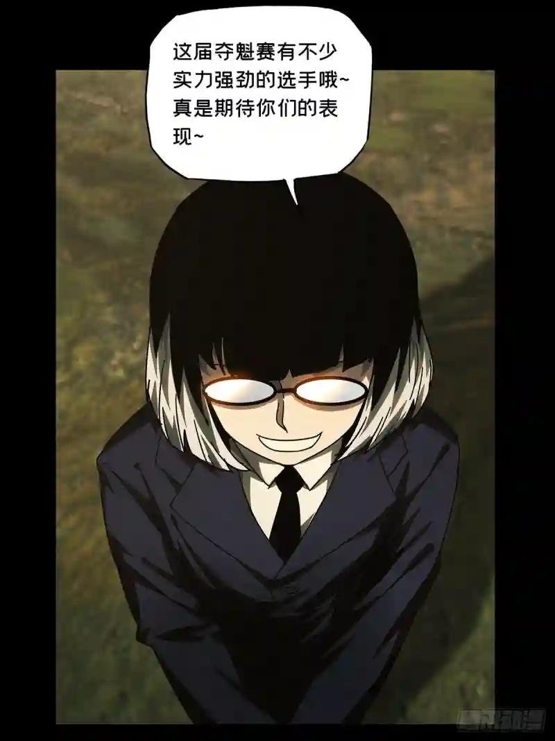第二百五十四章\/决赛开始中
