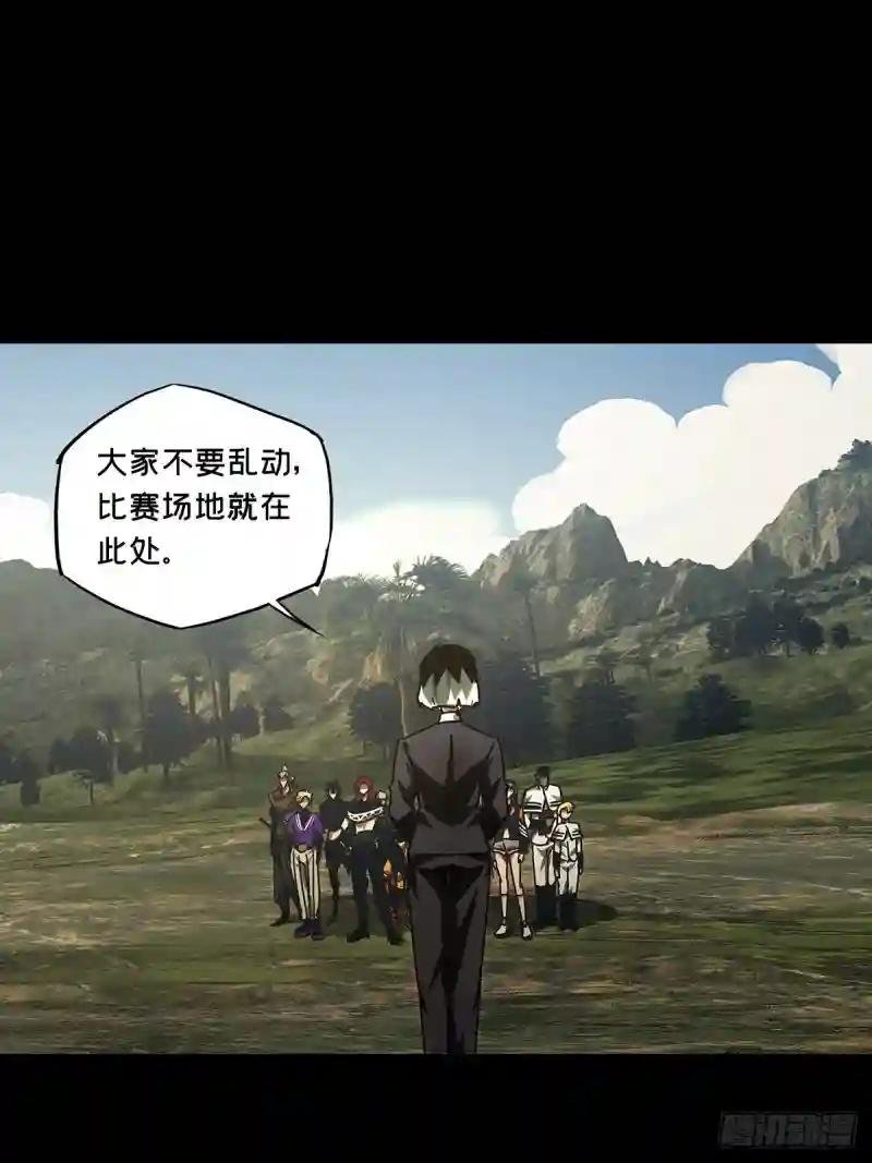第二百五十四章\/决赛开始中
