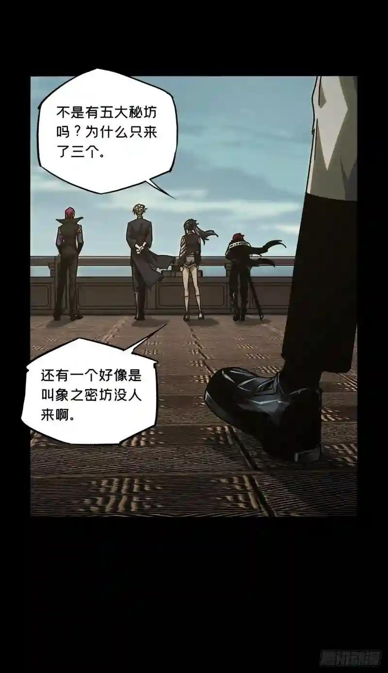 第二百五十四章\/决赛开始中