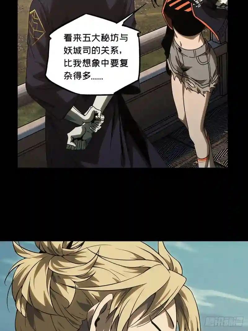 第二百五十四章\/决赛开始中