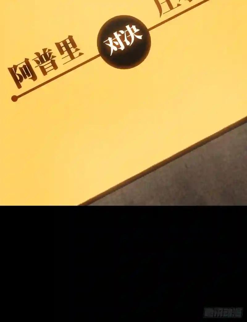 第二百五十四章\/决赛开始中
