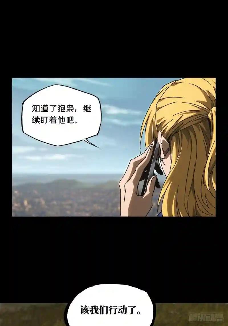 第二百五十四章\/决赛开始中