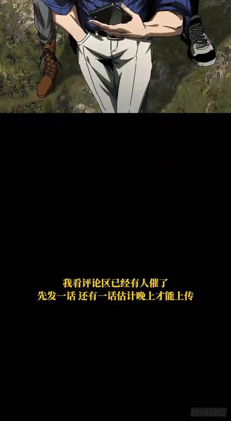 第二百五十四章\/决赛开始中