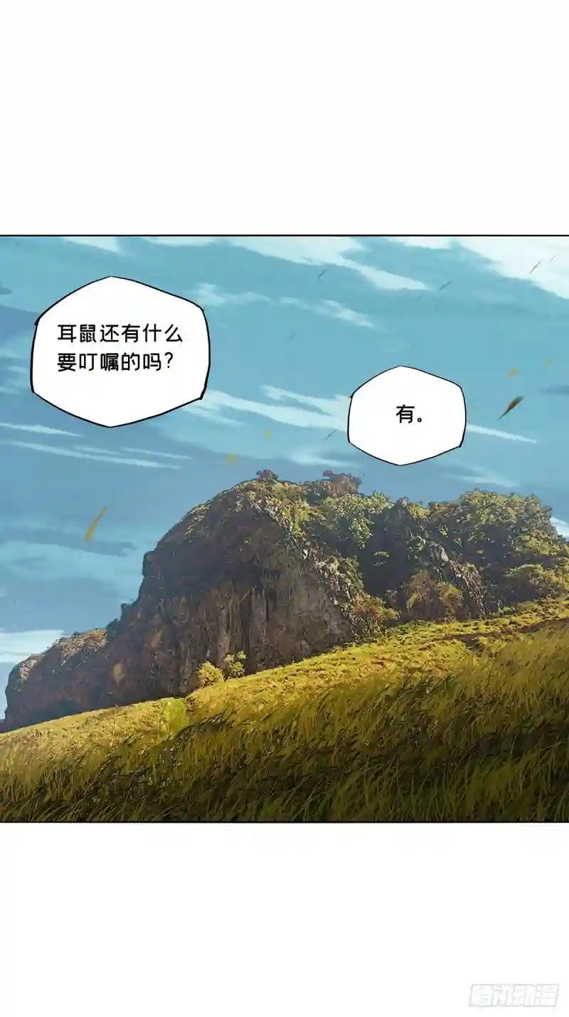 第二百五十五章\/决赛开始下
