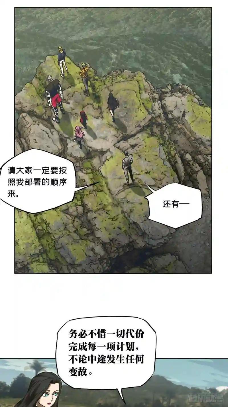 第二百五十五章\/决赛开始下