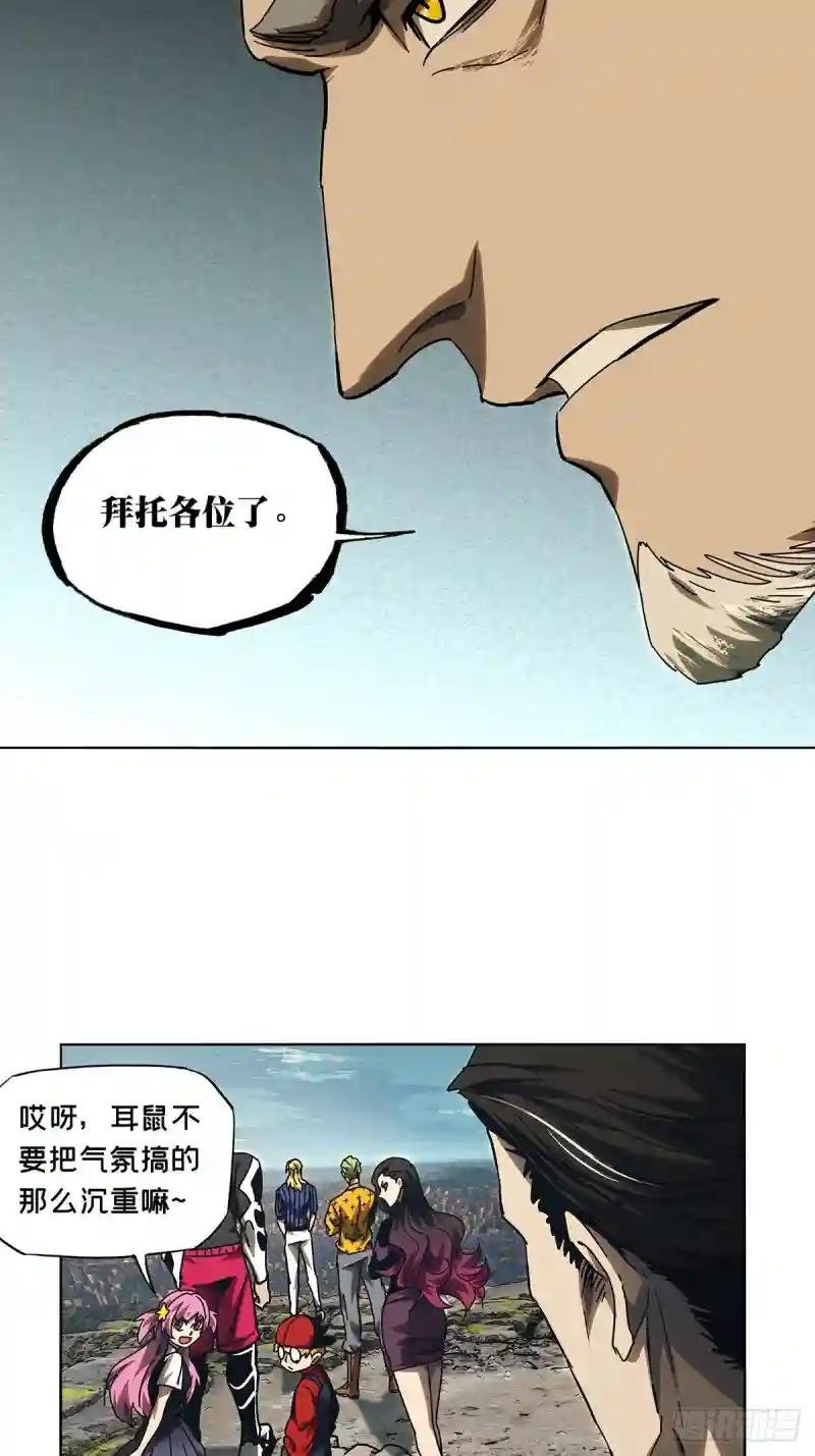 第二百五十五章\/决赛开始下