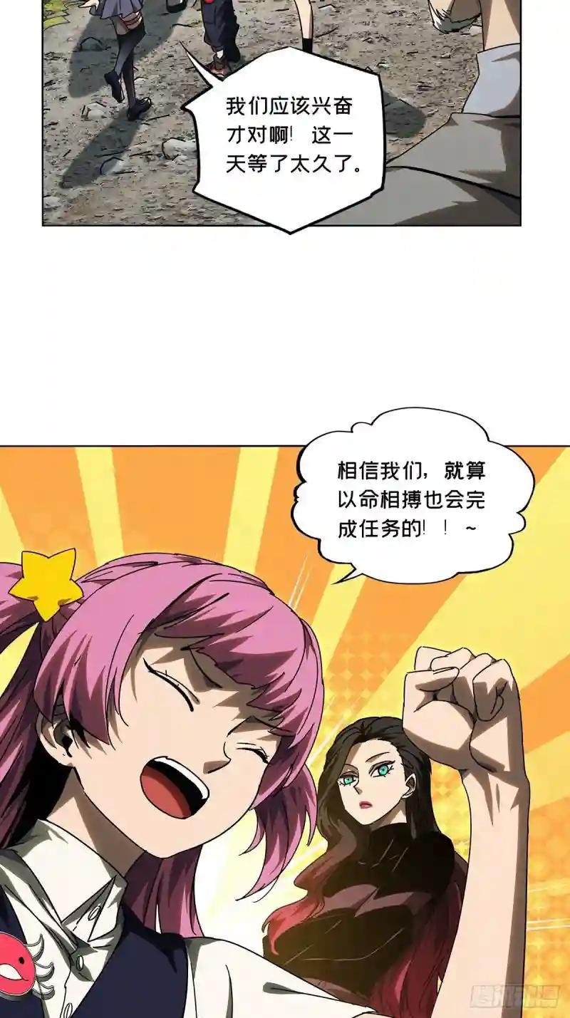 第二百五十五章\/决赛开始下