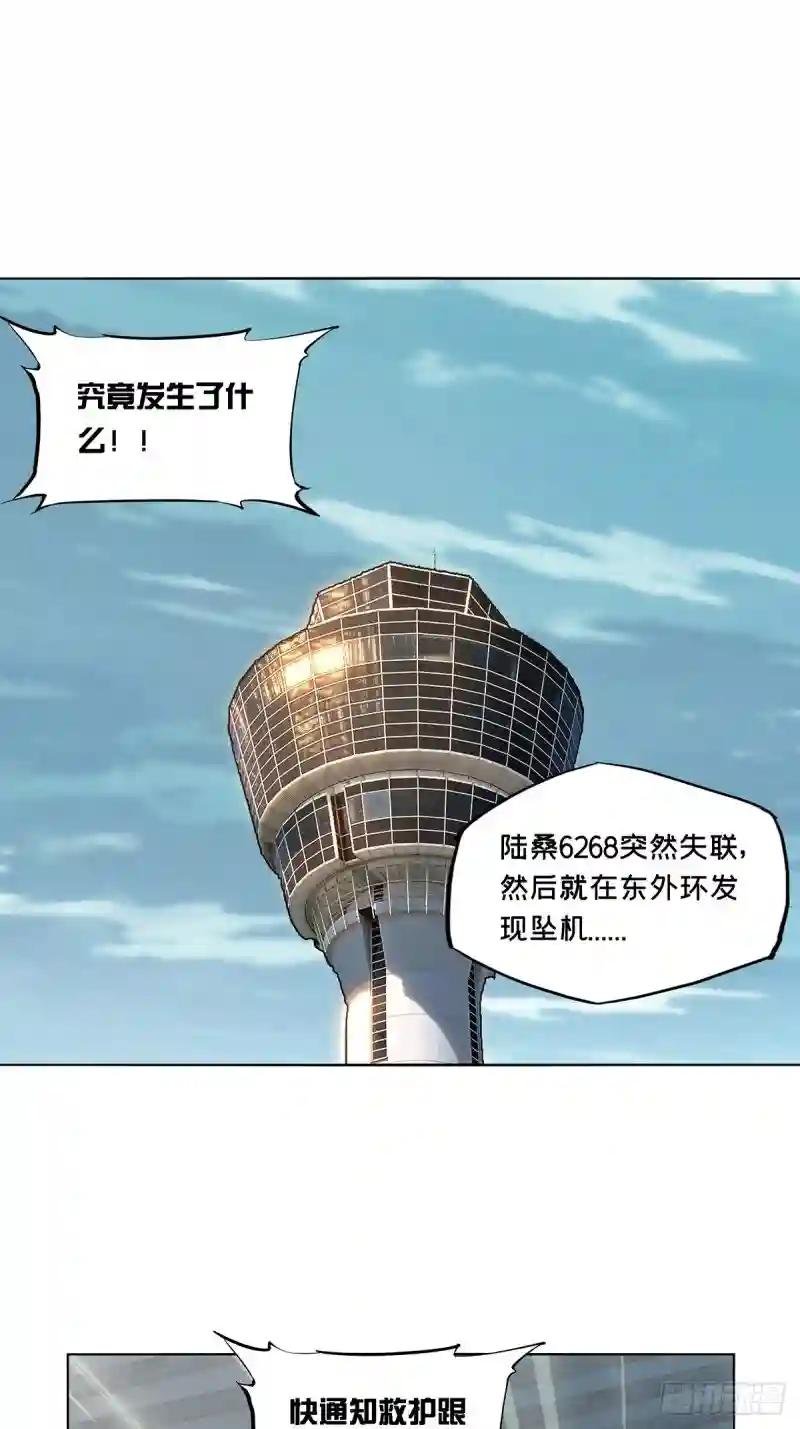 第二百五十五章\/决赛开始下