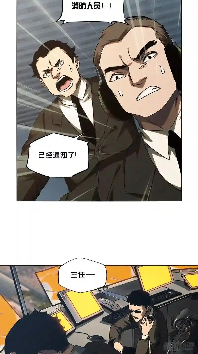 第二百五十五章\/决赛开始下