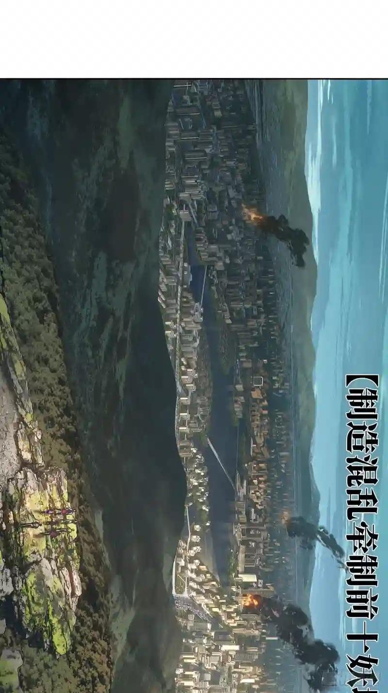 第二百五十五章\/决赛开始下
