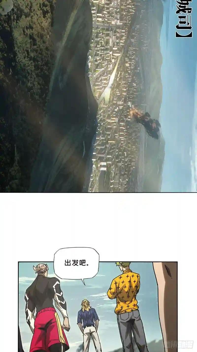 第二百五十五章\/决赛开始下