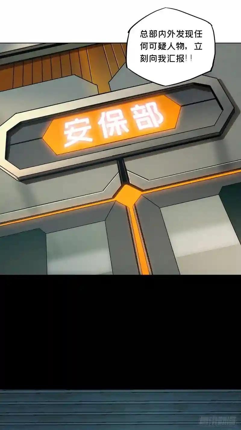 第二百五十五章\/决赛开始下