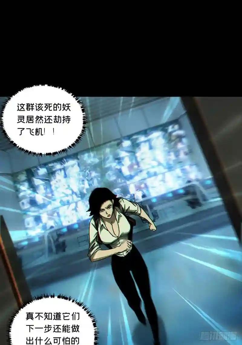 第二百五十五章\/决赛开始下