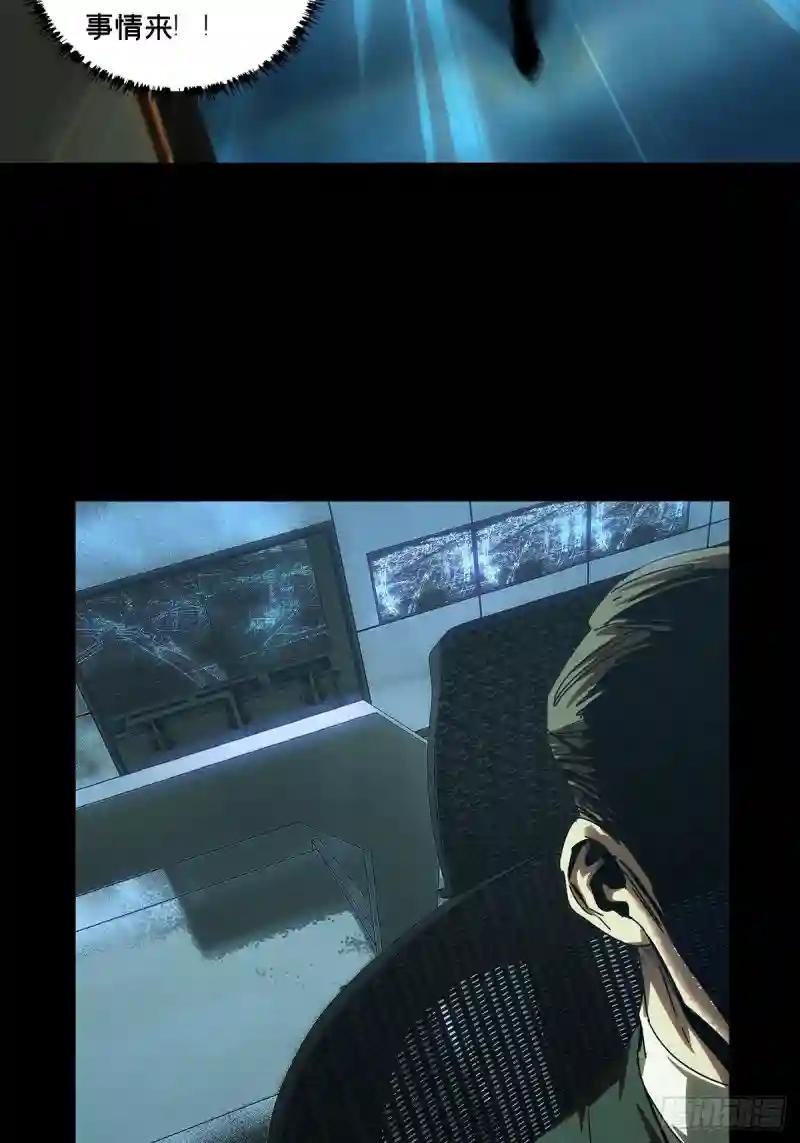 第二百五十五章\/决赛开始下