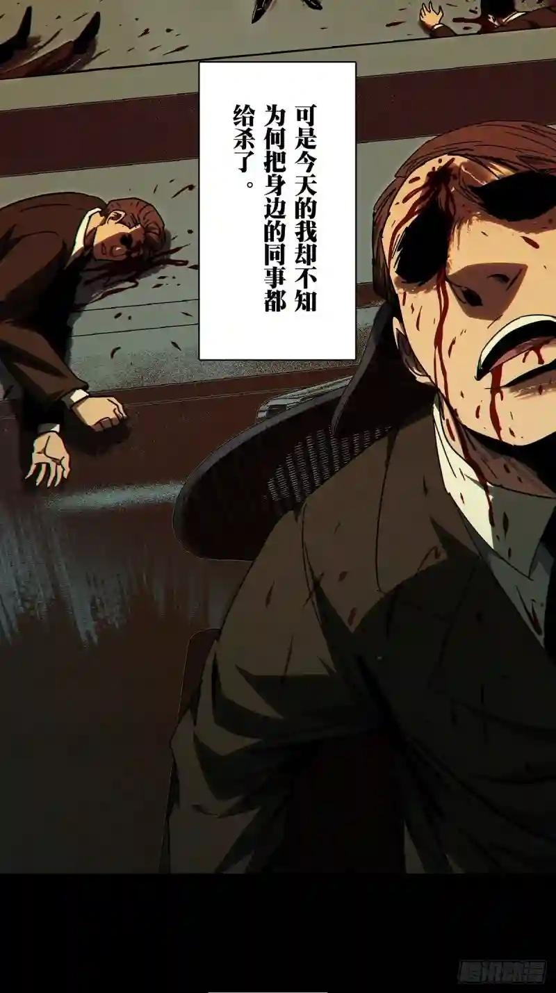 第二百五十六章\/入侵上