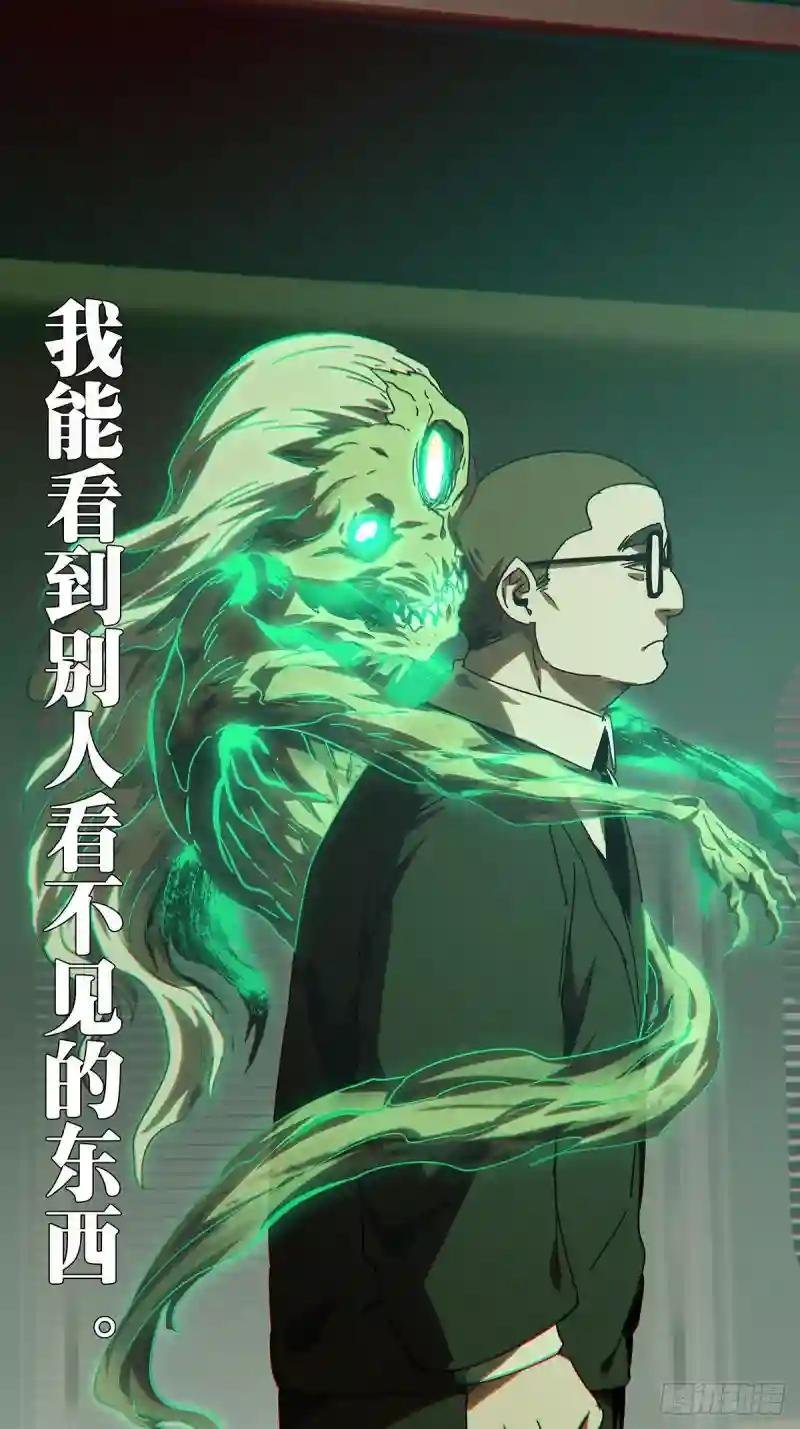 第二百五十六章\/入侵上