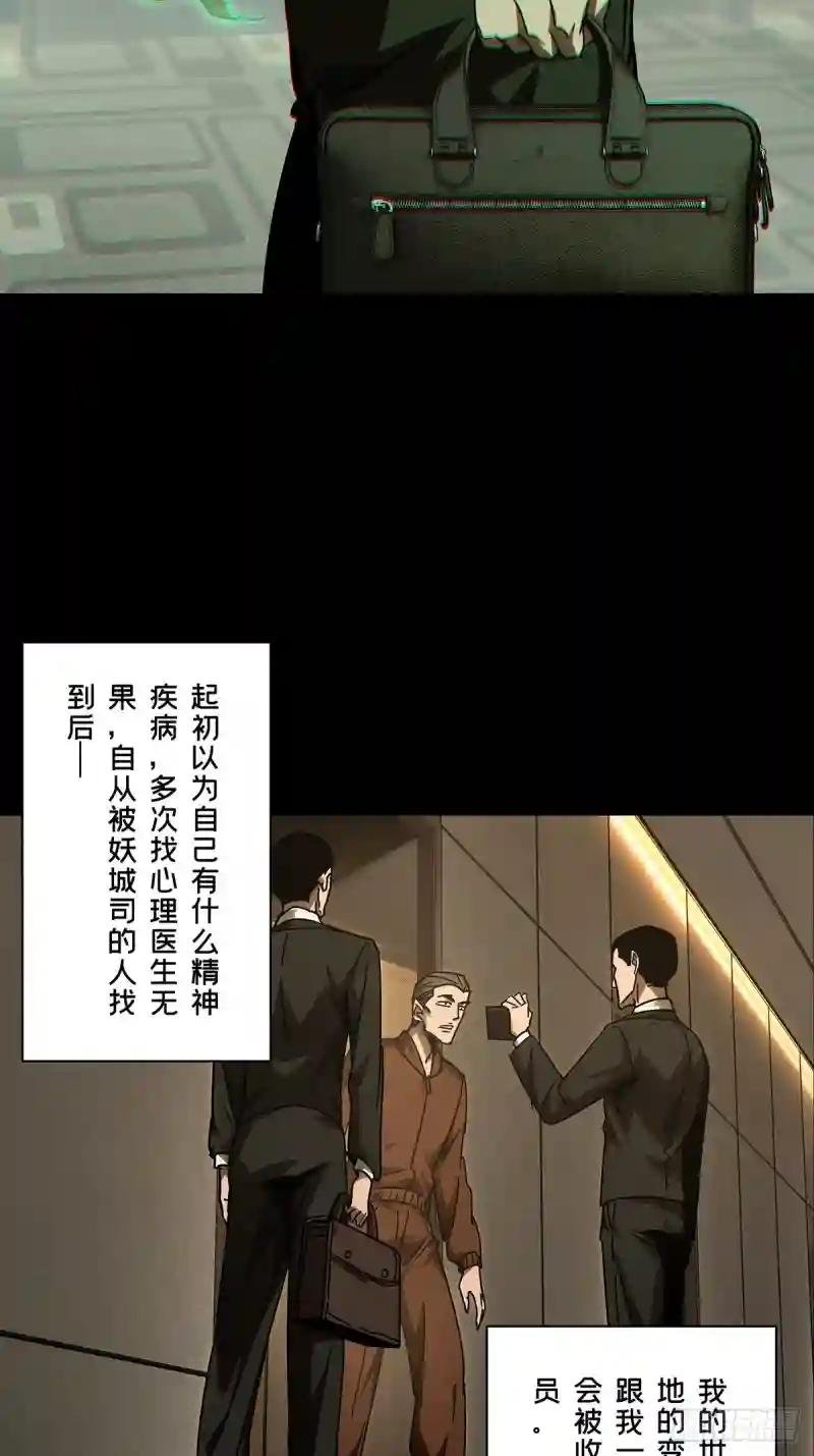第二百五十六章\/入侵上