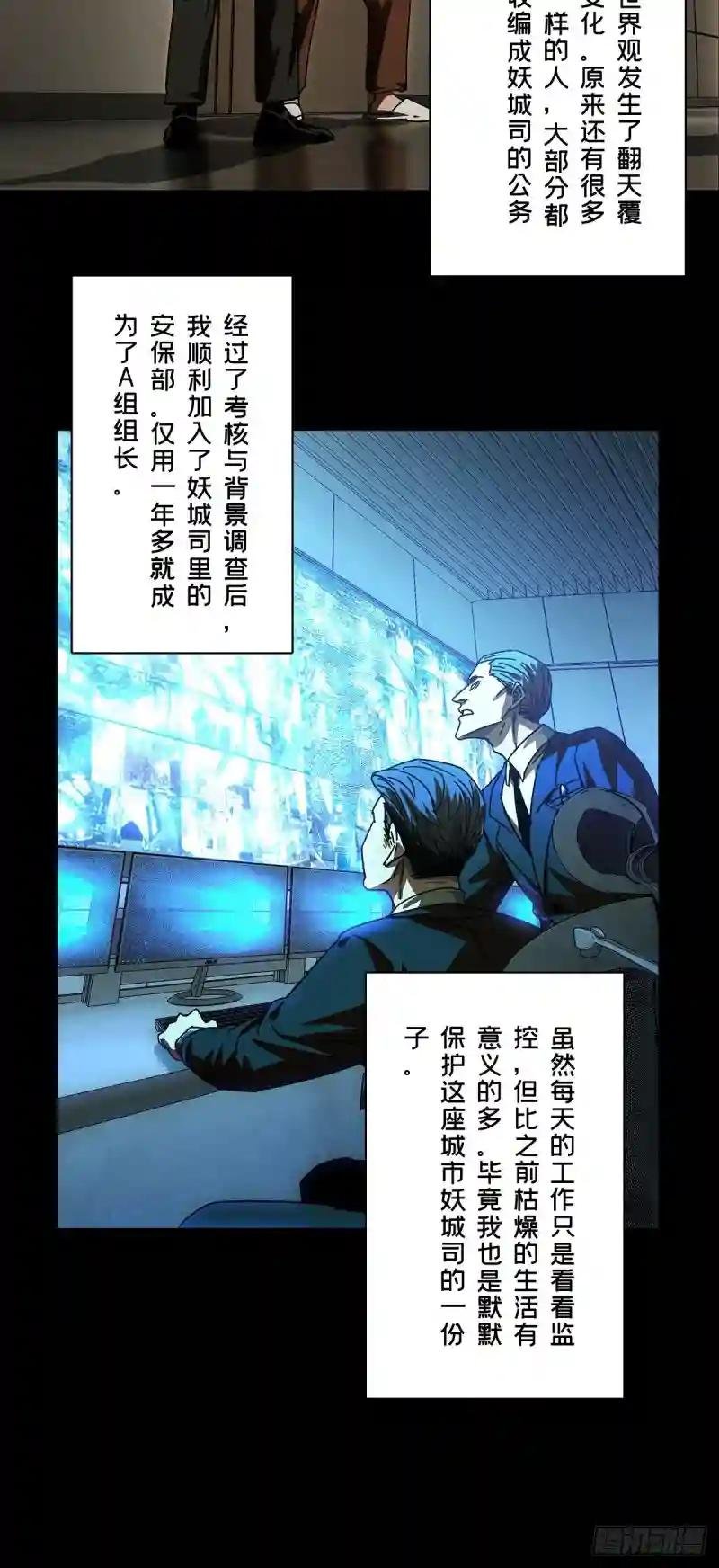 第二百五十六章\/入侵上